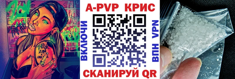 Названия наркотиков Ивдель Cocaine  СОЛЬ  АМФ  Гашиш  Канабис  МЕФ 