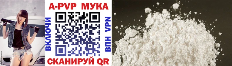 APVP СК КРИС  МЕГА вход  Ивдель 
