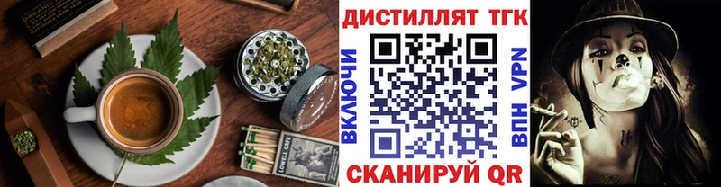 магазин    Ивдель  Печенье с ТГК конопля 