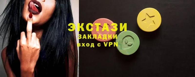 Ecstasy VHQ Ивдель