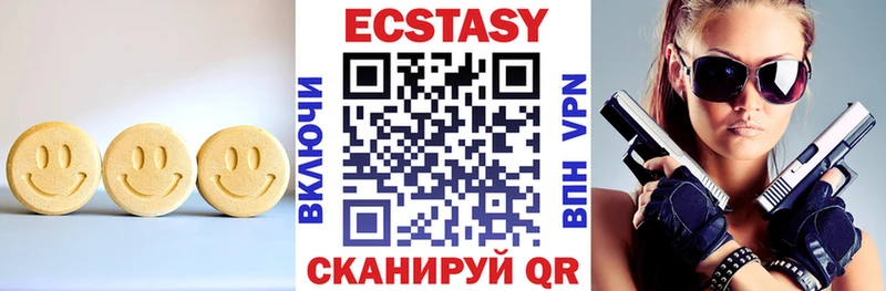 Экстази ешки  даркнет сайт  Ивдель 
