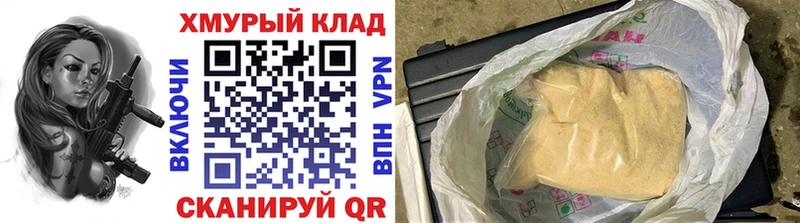 Героин гречка  Ивдель 