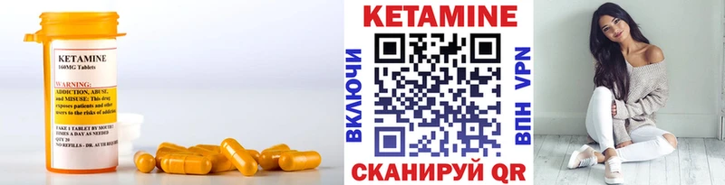 КЕТАМИН ketamine цена kraken рабочий сайт Ивдель