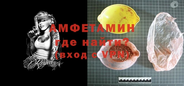мефедрон Новодвинск