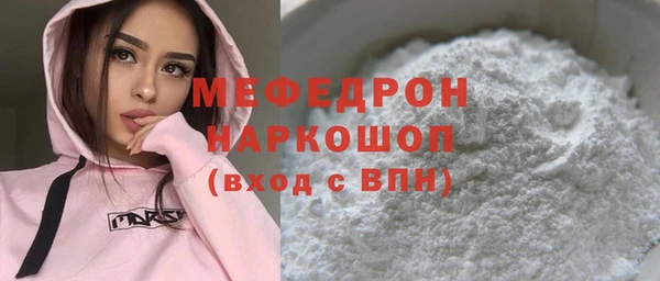 MESCALINE Нея