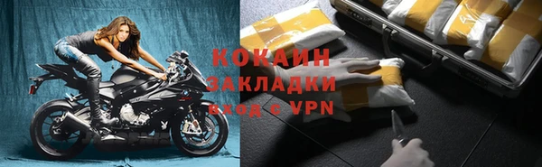 ГАЛЛЮЦИНОГЕННЫЕ ГРИБЫ Новокубанск
