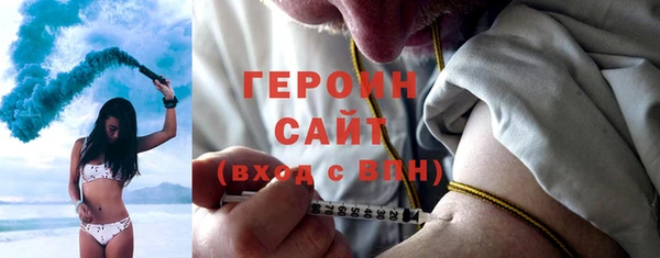 ГАЛЛЮЦИНОГЕННЫЕ ГРИБЫ Новокубанск