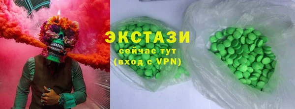 ГАЛЛЮЦИНОГЕННЫЕ ГРИБЫ Новокубанск