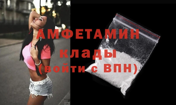 мефедрон Новодвинск