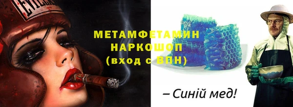 каннабис Нефтекумск