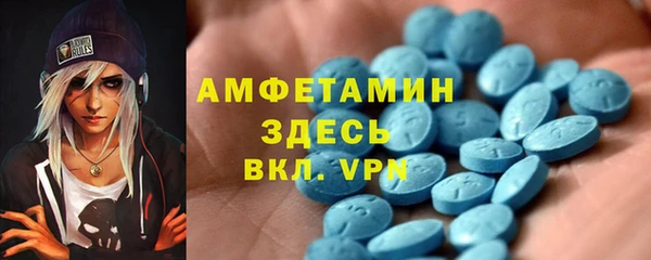 ГАЛЛЮЦИНОГЕННЫЕ ГРИБЫ Новокубанск