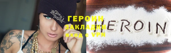 мефедрон Новодвинск