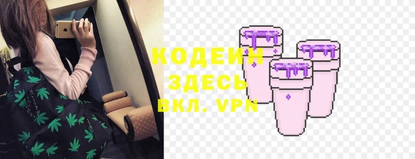мефедрон Новодвинск