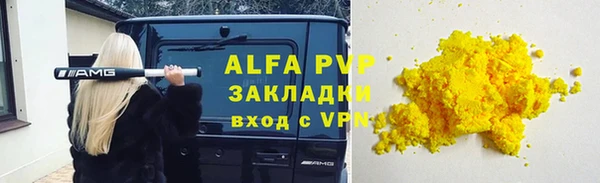 молекула духа Нязепетровск