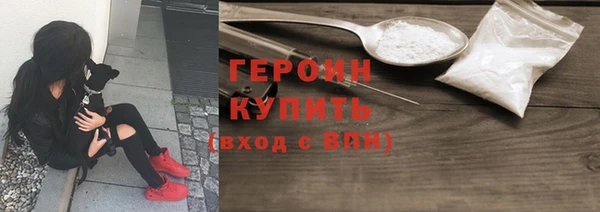 мефедрон Новодвинск