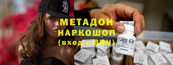 ГАЛЛЮЦИНОГЕННЫЕ ГРИБЫ Новокубанск