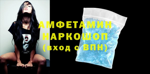 мефедрон мука Новозыбков