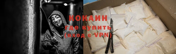 мефедрон Новодвинск