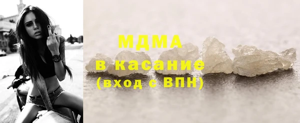 мефедрон Новодвинск