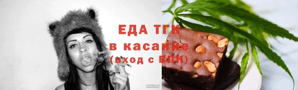 мефедрон мука Новозыбков