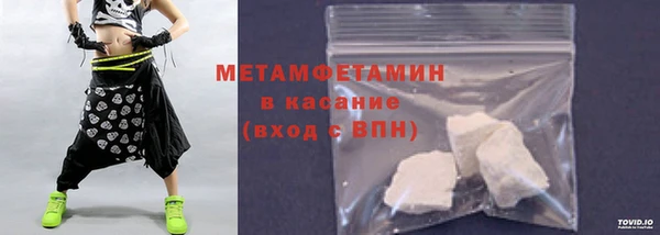 ГАЛЛЮЦИНОГЕННЫЕ ГРИБЫ Новокубанск