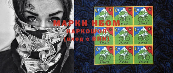 мефедрон Новодвинск