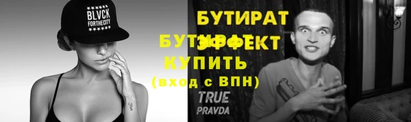 каннабис Гусь-Хрустальный