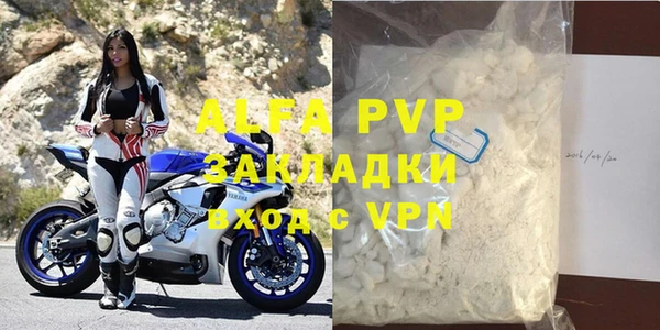 мефедрон мука Новозыбков