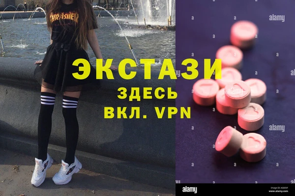 мефедрон Новодвинск