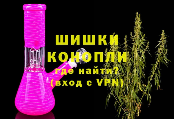 мефедрон мука Новозыбков