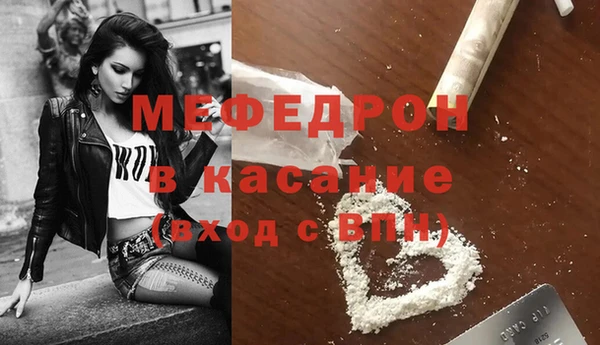 молекула духа Нязепетровск