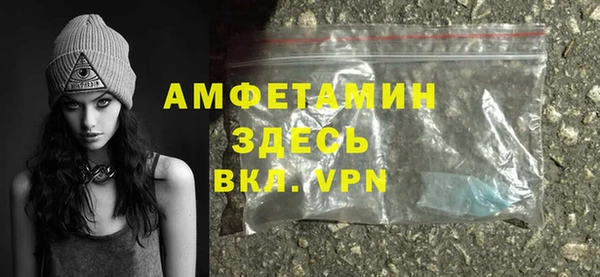 ГАЛЛЮЦИНОГЕННЫЕ ГРИБЫ Новокубанск