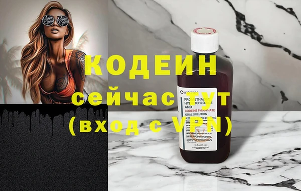 мефедрон мука Новозыбков