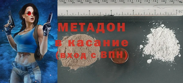 мефедрон мука Новозыбков