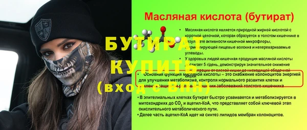 ГАЛЛЮЦИНОГЕННЫЕ ГРИБЫ Новокубанск