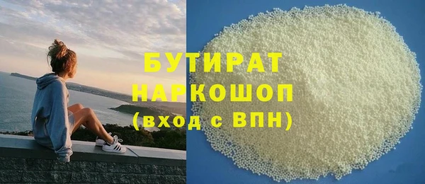ГАЛЛЮЦИНОГЕННЫЕ ГРИБЫ Новокубанск