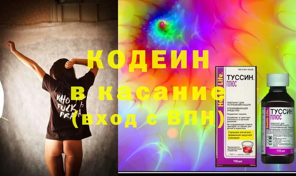 ГАЛЛЮЦИНОГЕННЫЕ ГРИБЫ Новокубанск