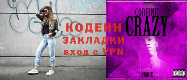 ГАЛЛЮЦИНОГЕННЫЕ ГРИБЫ Новокубанск