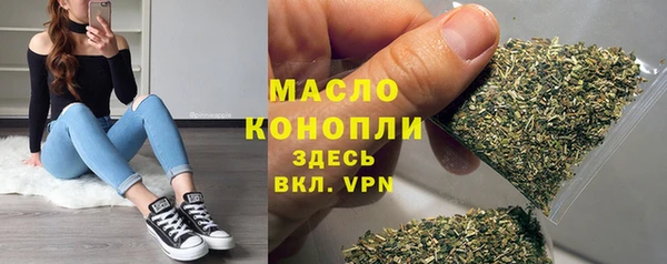 мефедрон Новодвинск