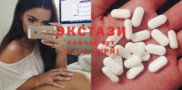 мефедрон мука Новозыбков