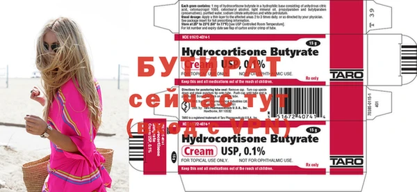мефедрон мука Новозыбков