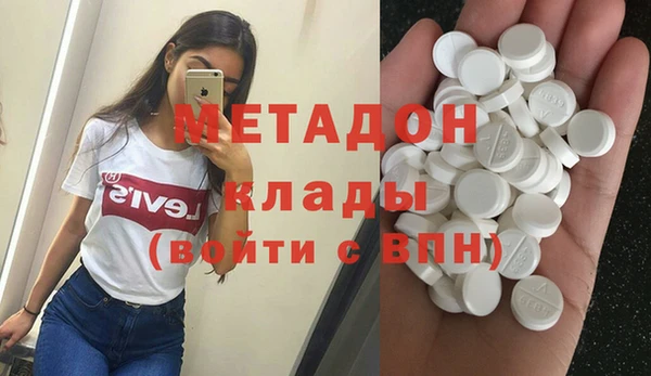 мефедрон мука Новозыбков