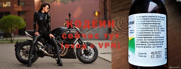 ГАЛЛЮЦИНОГЕННЫЕ ГРИБЫ Новокубанск