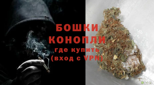 мефедрон мука Новозыбков