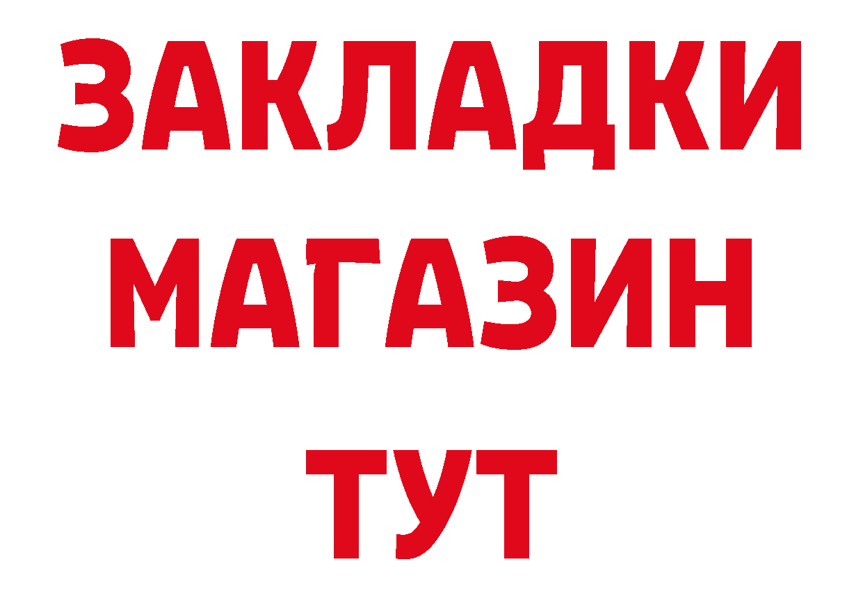 Альфа ПВП СК КРИС зеркало даркнет мега Ивдель