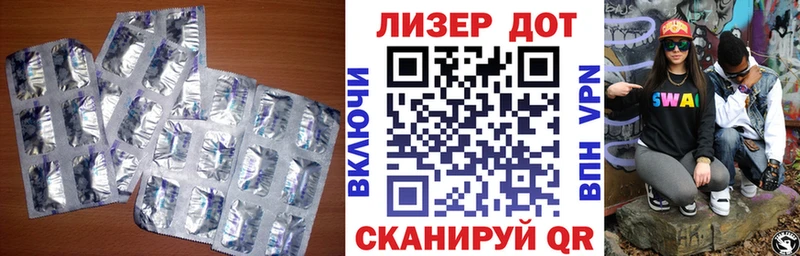 купить наркотик  Ивдель  Лсд 25 экстази ecstasy 