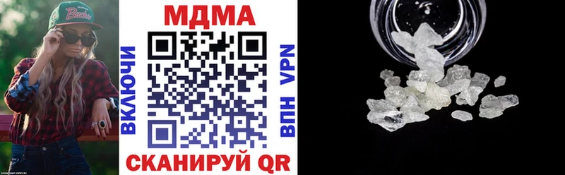 дарнет шоп  Ивдель  MDMA Molly 