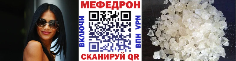 где можно купить наркотик  Ивдель  Меф кристаллы 