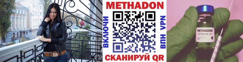 MEGA как зайти  Ивдель  Метадон methadone 