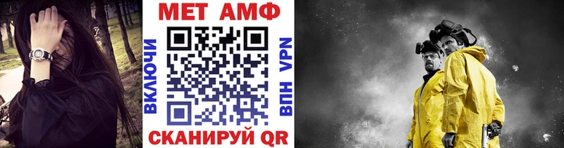 МЕТАМФЕТАМИН винт  где купить наркоту  Ивдель 